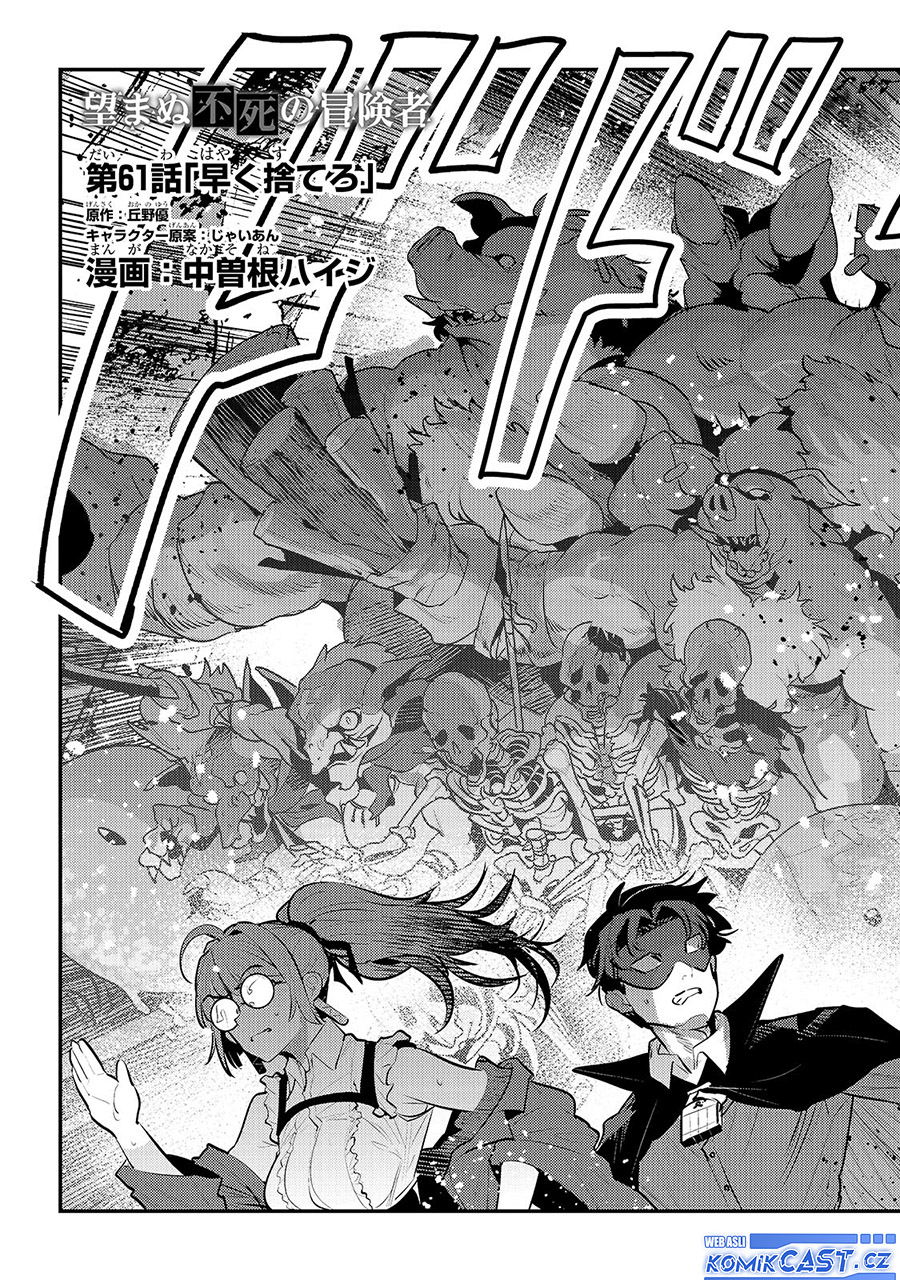 Nozomanu Fushi no Boukensha Chapter 61 Gambar 4