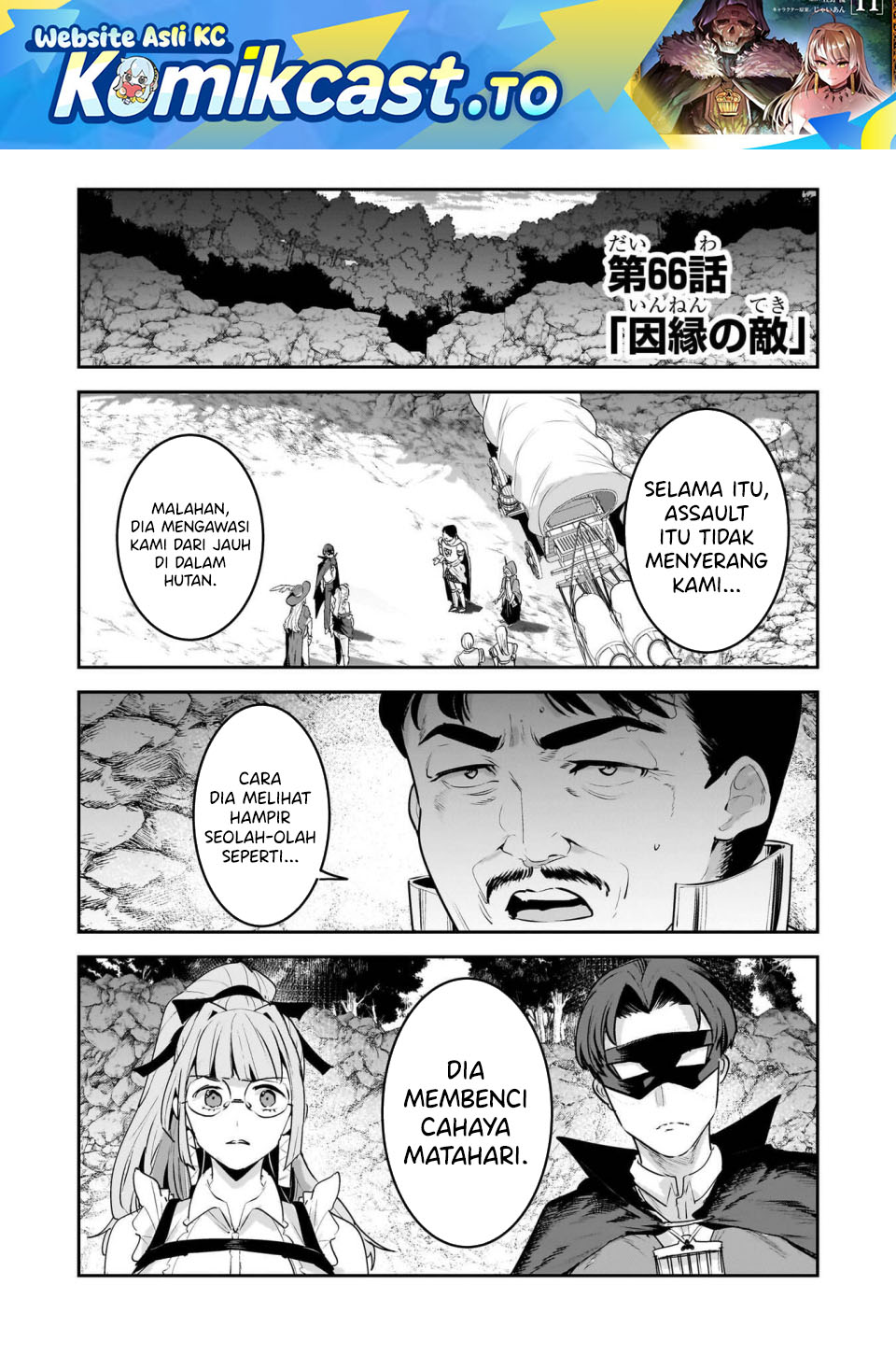 Nozomanu Fushi no Boukensha Chapter 66 Gambar 2