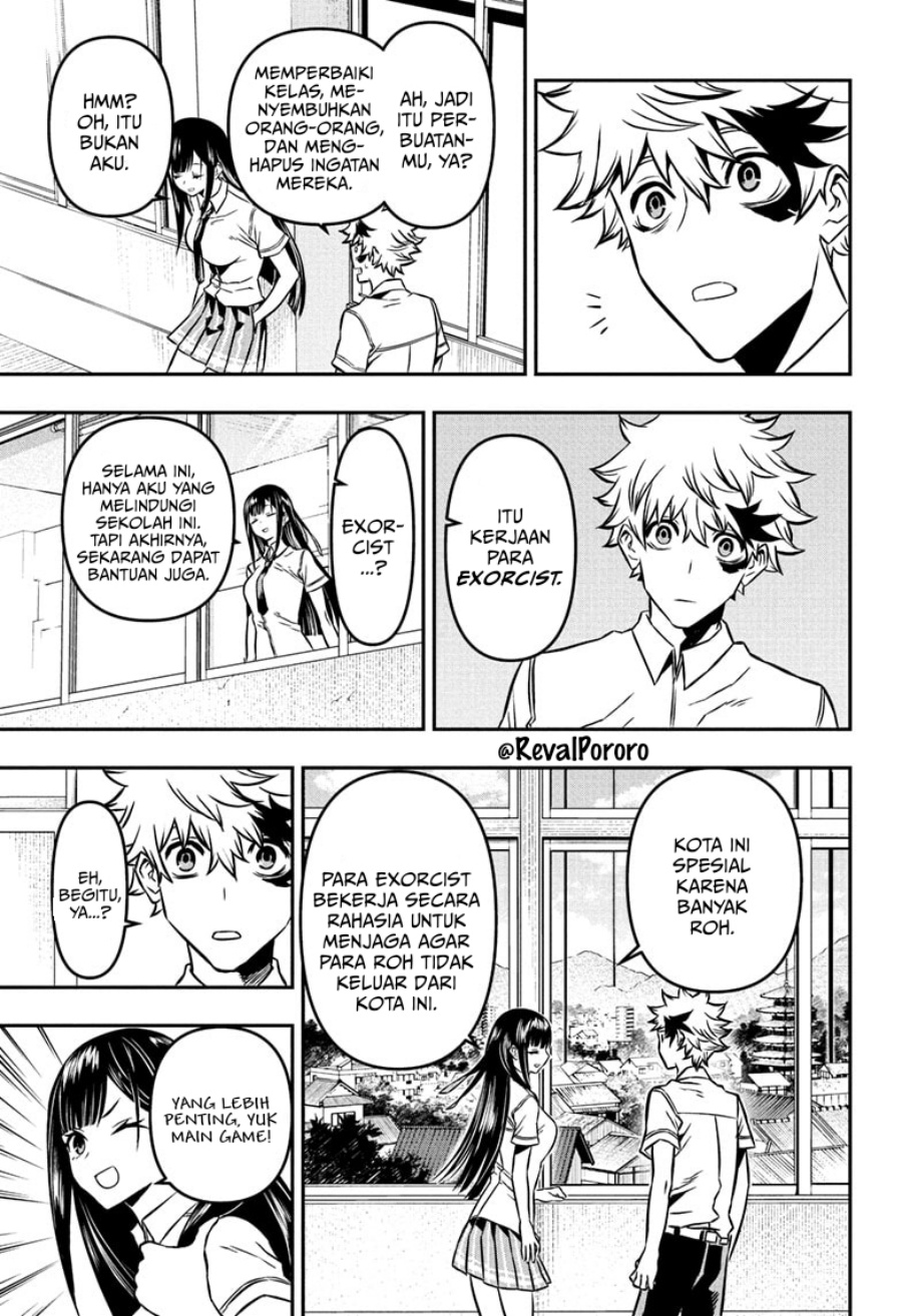 Nue no Onmyouji Chapter 02 Gambar 6