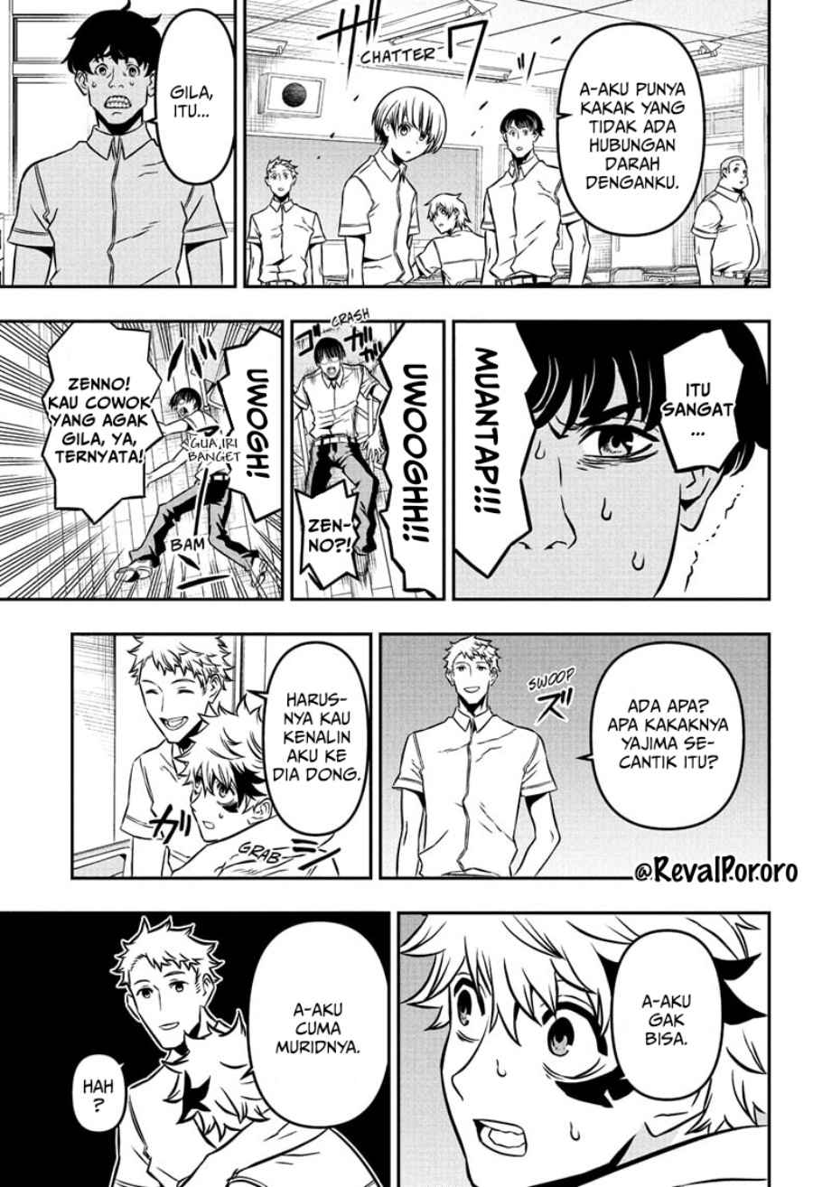 Nue no Onmyouji Chapter 02 Gambar 12