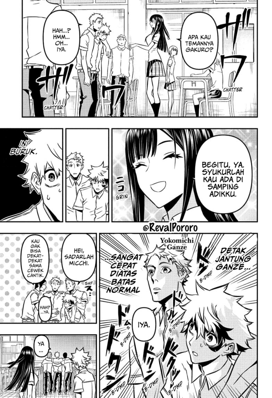 Nue no Onmyouji Chapter 02 Gambar 14
