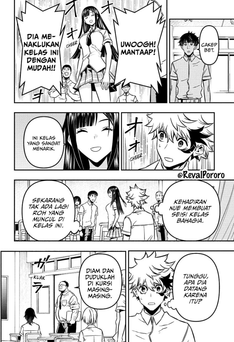 Nue no Onmyouji Chapter 02 Gambar 15
