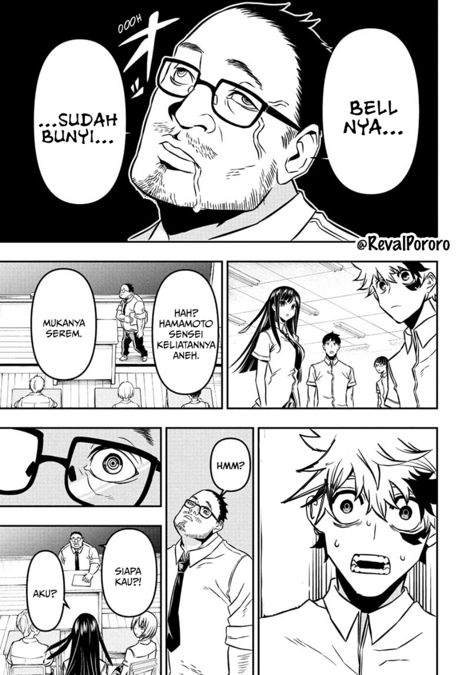 Nue no Onmyouji Chapter 02 Gambar 16