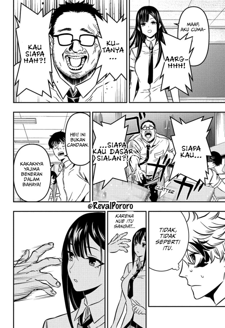 Nue no Onmyouji Chapter 02 Gambar 17