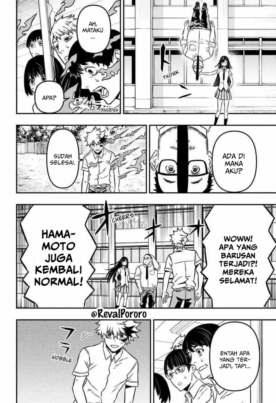 Nue no Onmyouji Chapter 02 Gambar 23