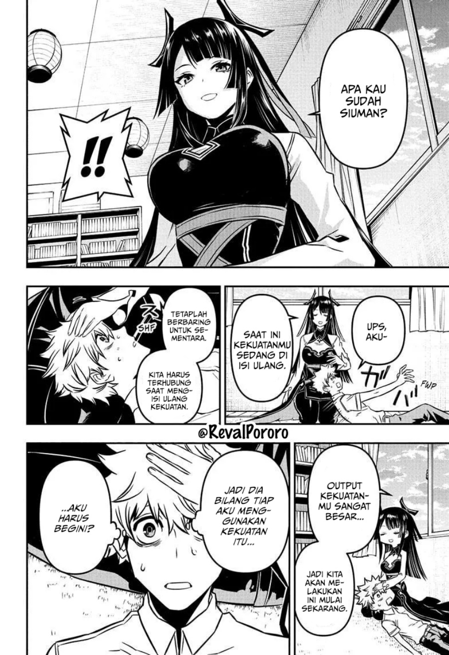 Nue no Onmyouji Chapter 02 Gambar 25