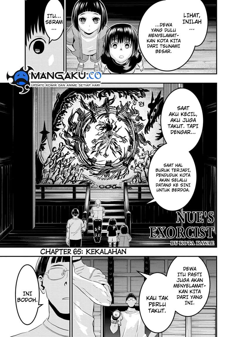 Nue’s Exorcist Chapter 65 Gambar 2