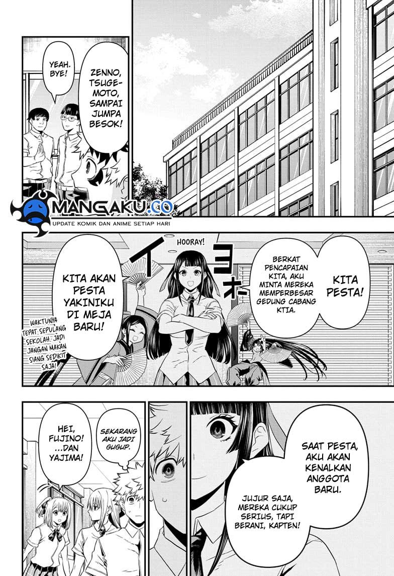 Nue’s Exorcist Chapter 65 Gambar 15