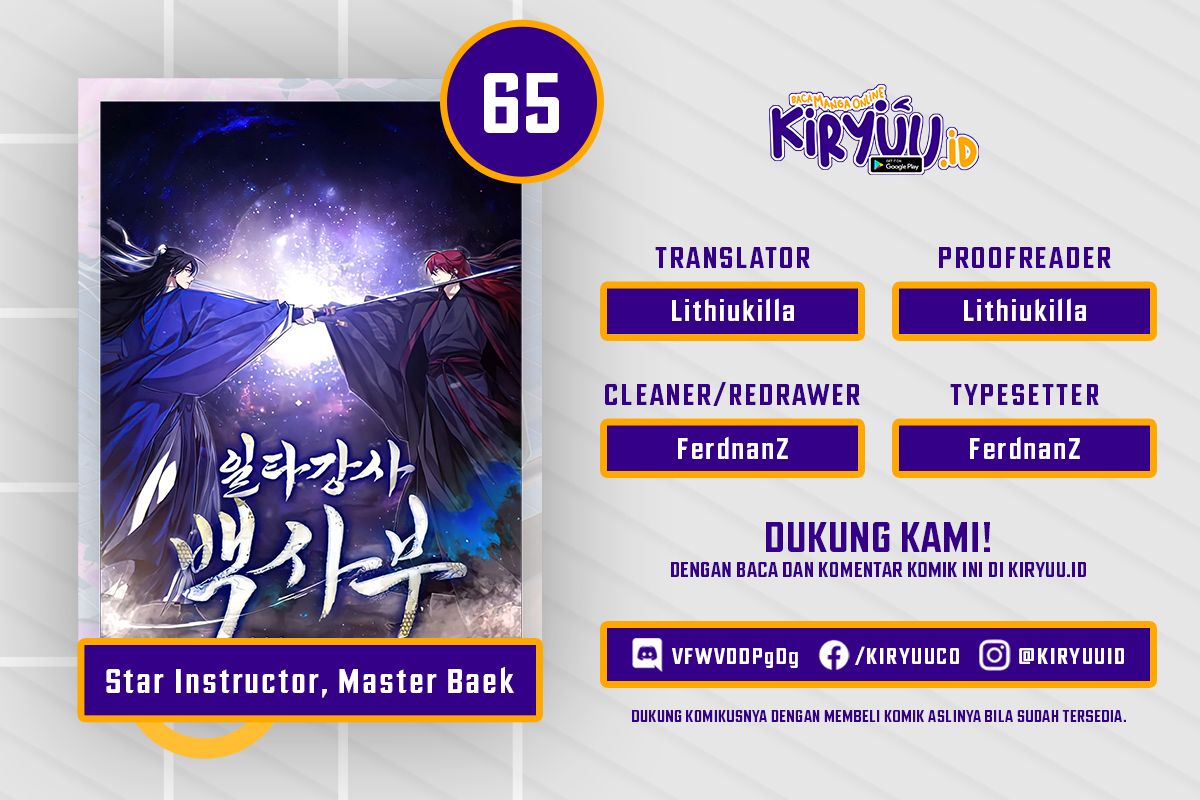 Number One Star Instructor Master Baek Chapter 65 Gambar 1