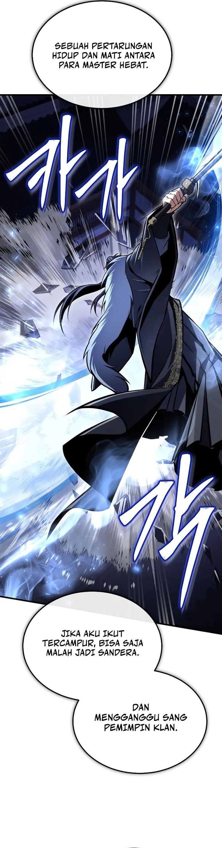 Number One Star Instructor Master Baek Chapter 119 Gambar 26