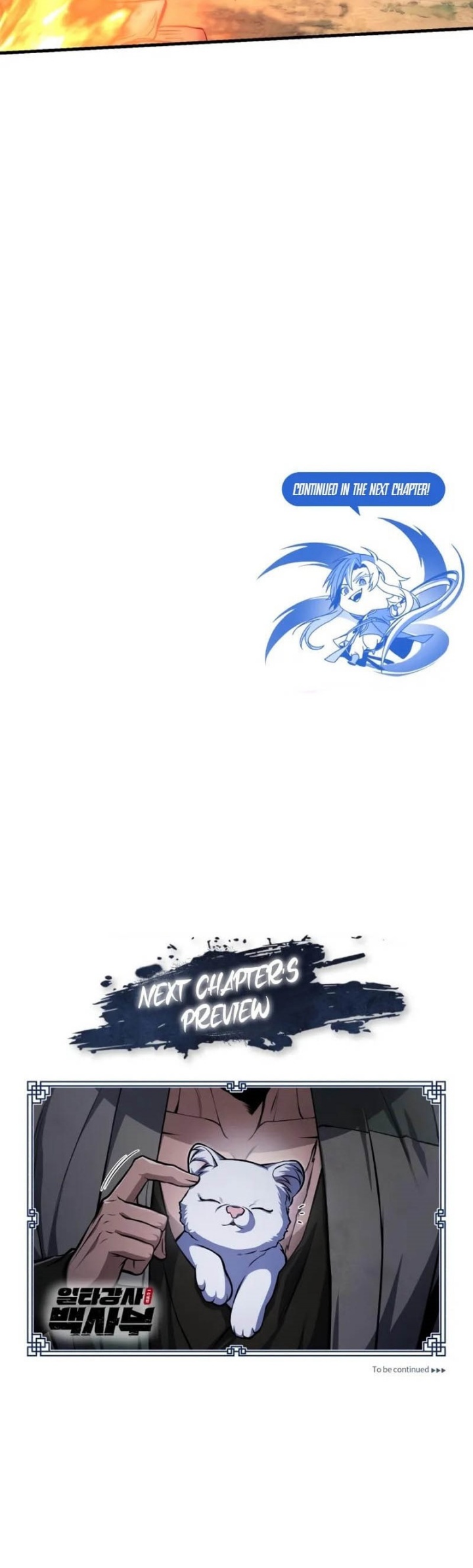 Number One Star Instructor Master Baek Chapter 124 Gambar 35