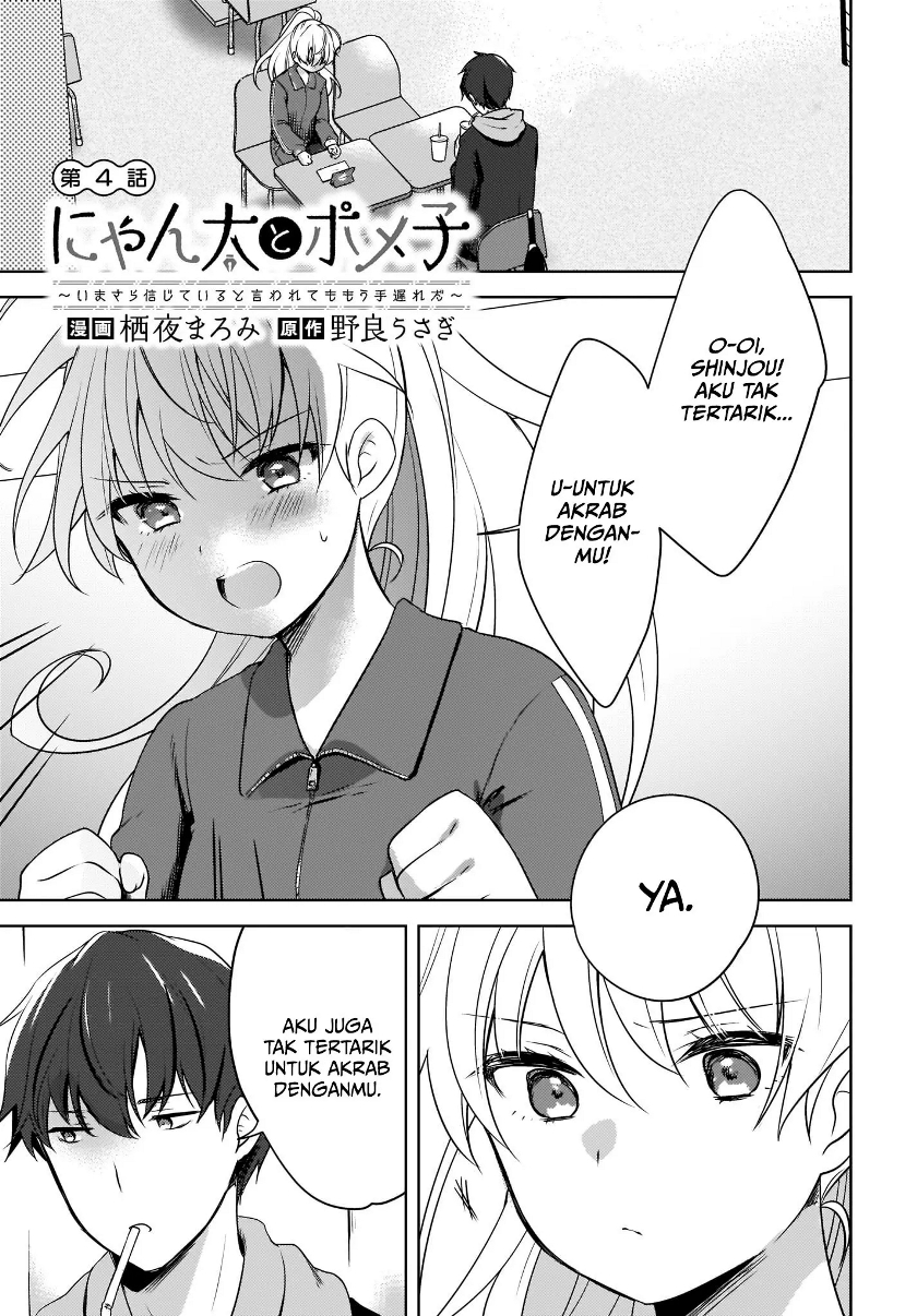 Nyanta to Pomeko “Imasara Shinjite Iru to Iwarete mo Mou Teokureda” Chapter 04 Gambar 2