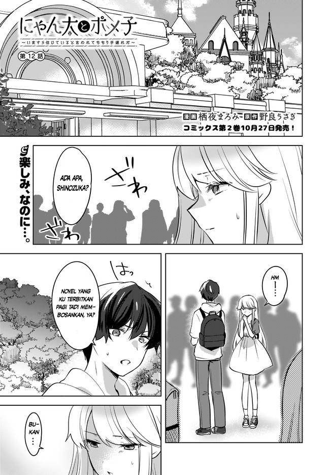 Nyanta to Pomeko “Imasara Shinjite Iru to Iwarete mo Mou Teokureda” Chapter 12 Gambar 2