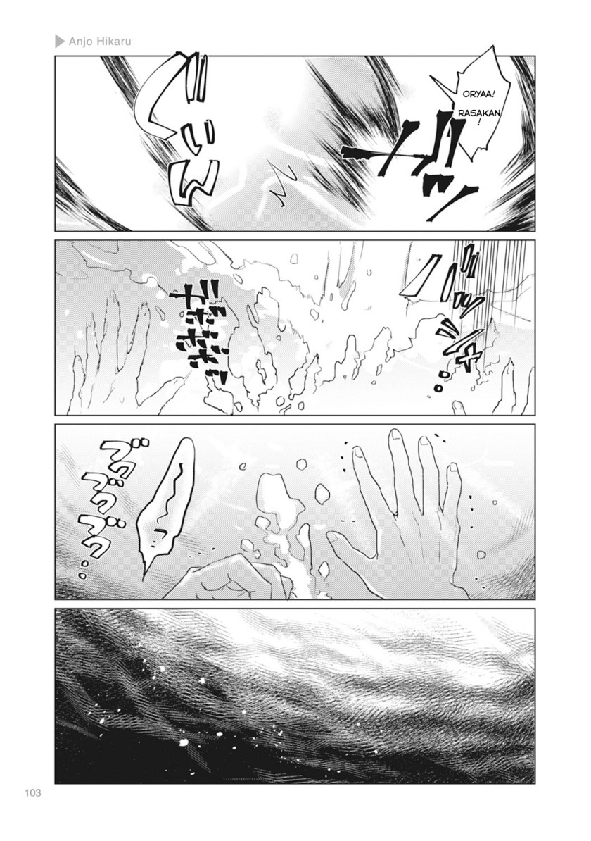 Nyotaika Plus Kanojo Chapter 04 Gambar 11