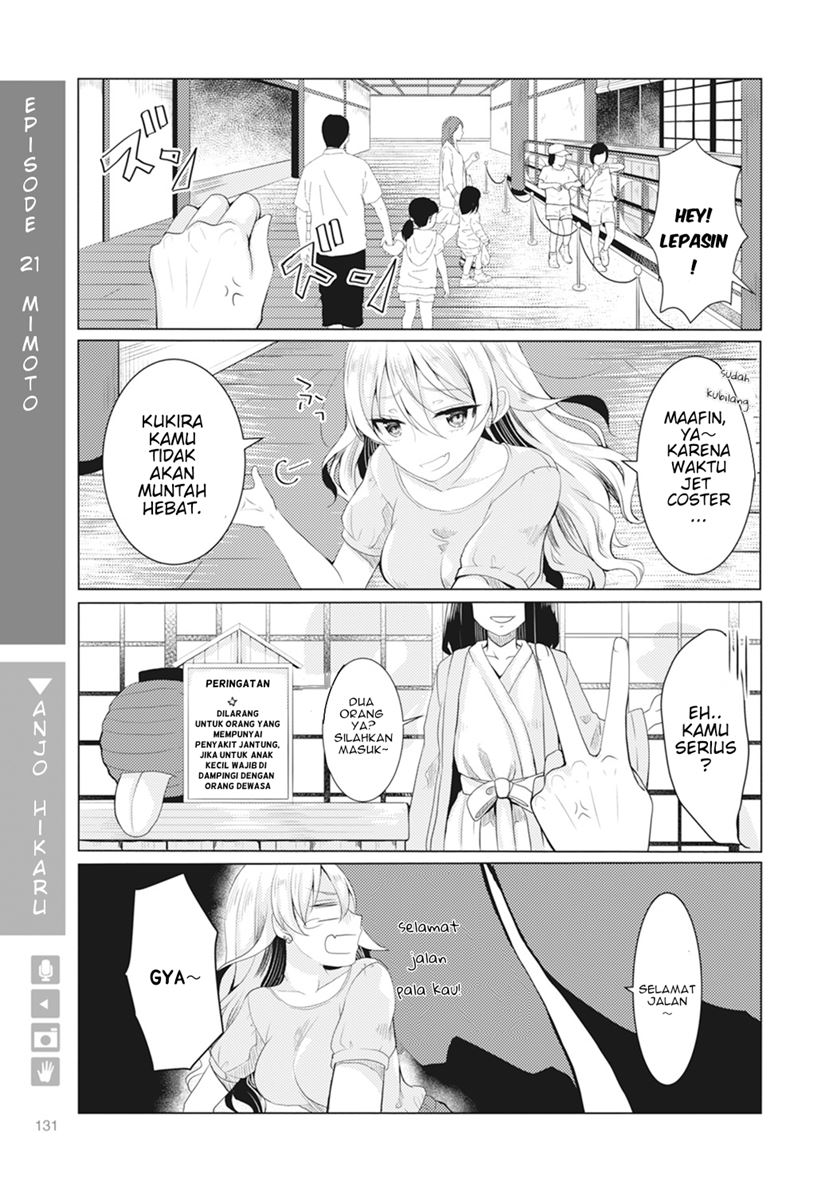 Nyotaika Plus Kanojo Chapter 05 Gambar 2
