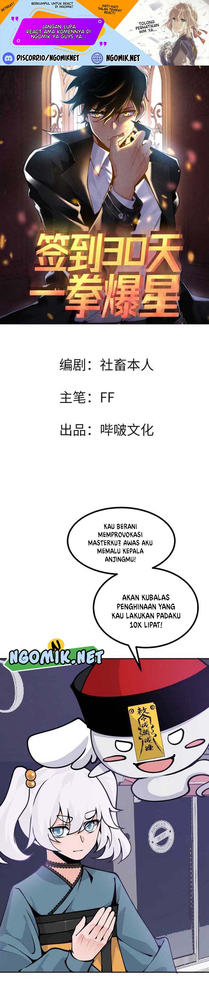 OP After 30 Days Of Sign-In Chapter 42 Gambar 2