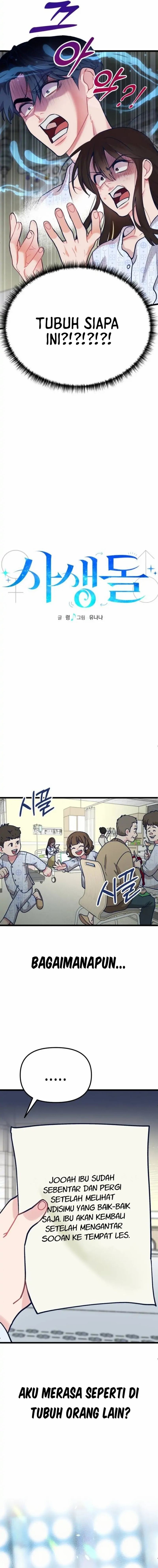 Obsessive Idol Chapter 02 Gambar 7
