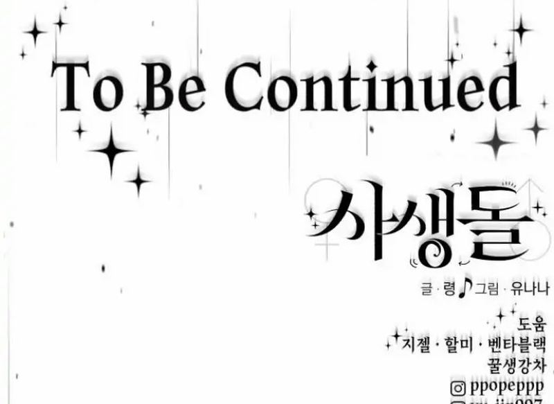 Obsessive Idol Chapter 02 Gambar 34