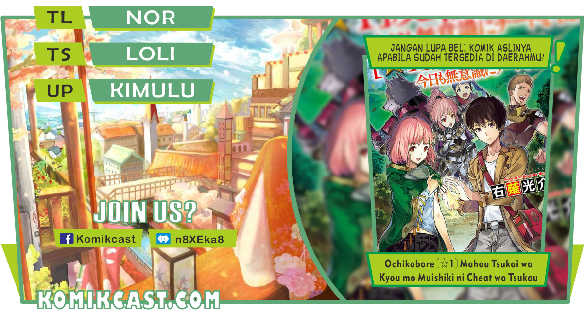 Ochikobore Mahou Tsukai Wa, Kyou Mo Muishiki Ni Cheat Wo Tsukau Chapter 02 Gambar 1