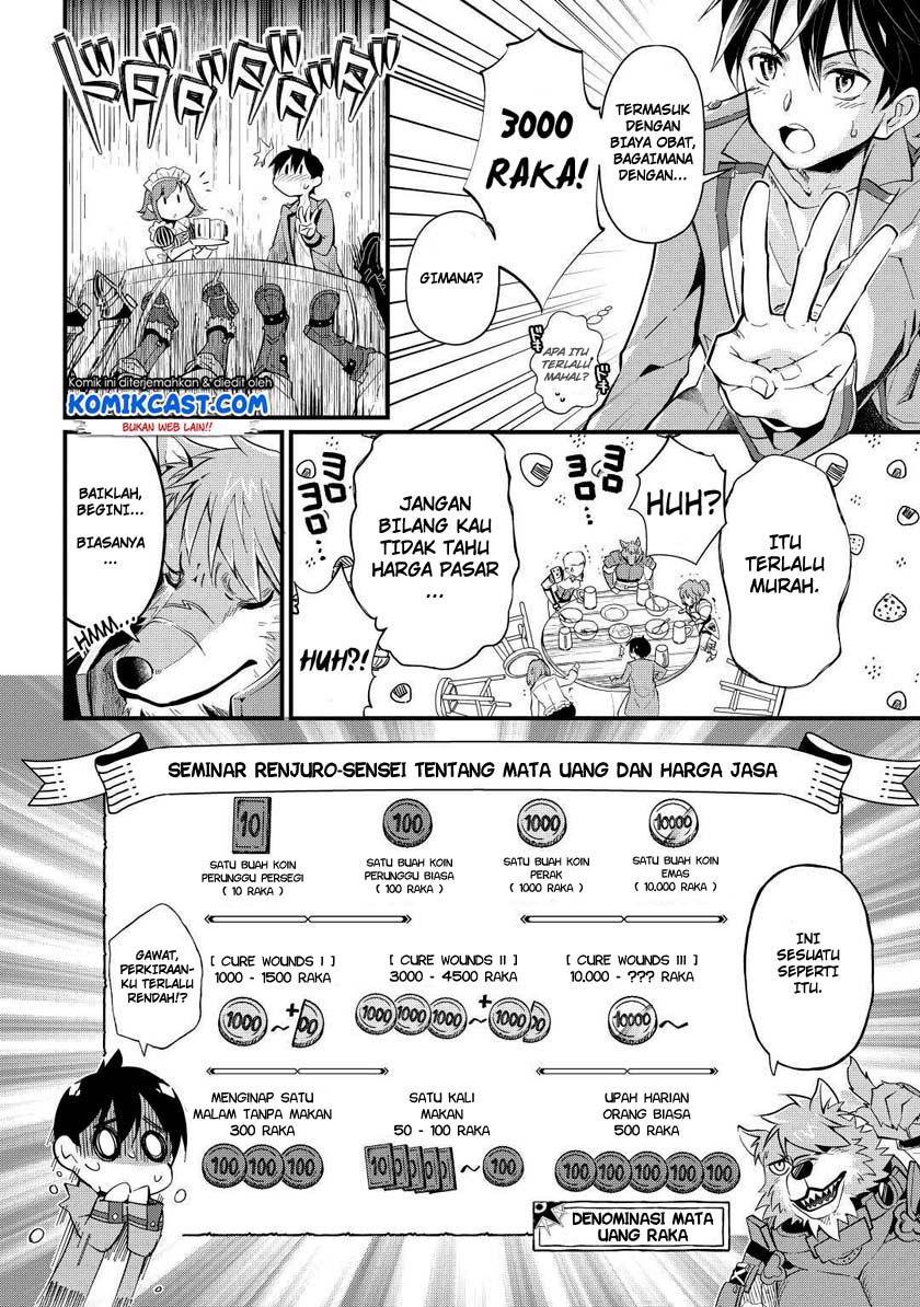 Ochikobore Mahou Tsukai Wa, Kyou Mo Muishiki Ni Cheat Wo Tsukau Chapter 02 Gambar 19