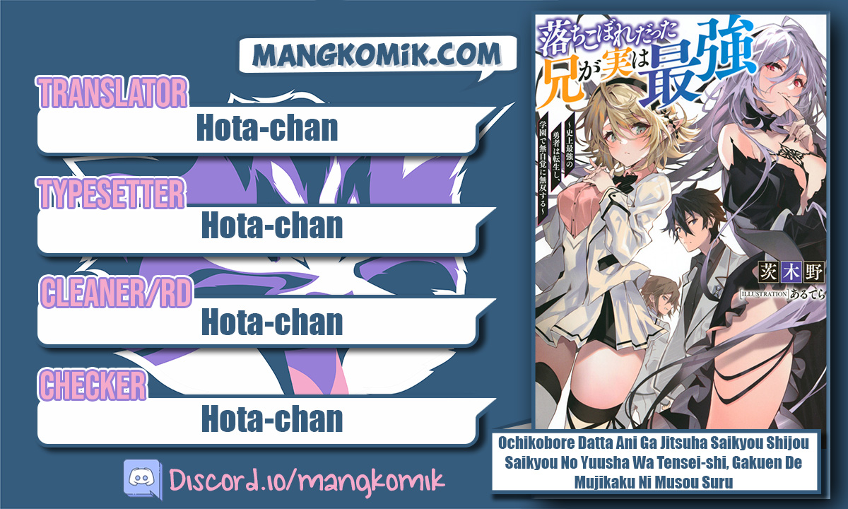 Ochikobore Datta Ani Ga Jitsuha Saikyou: Shijou Saikyou No Yuusha Wa Tensei-shi, Gakuen De Mujikaku Ni Musou Suru Chapter 13 Gambar 2