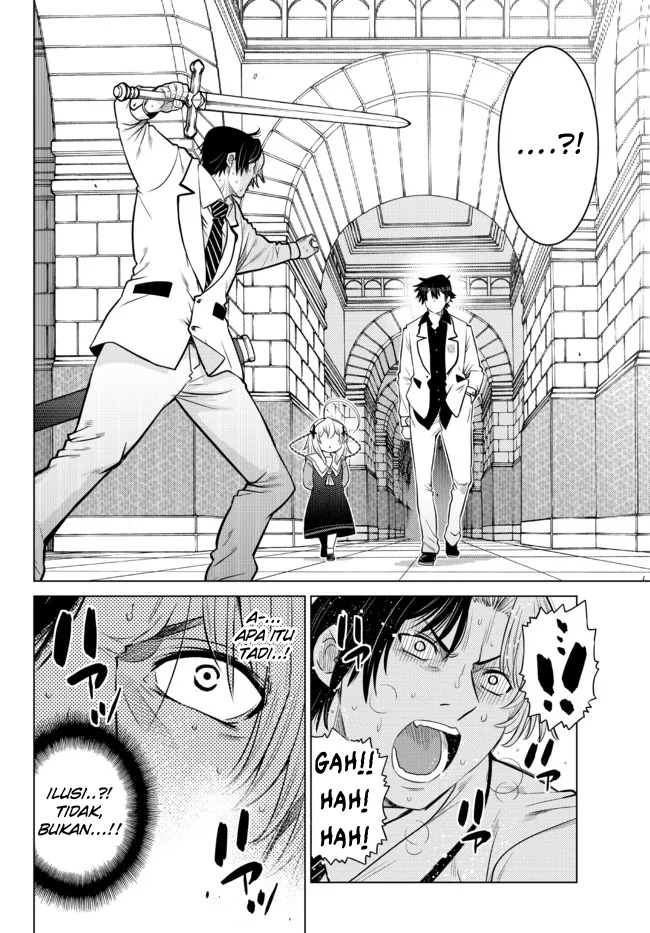 Ochikobore Datta Ani Ga Jitsuha Saikyou: Shijou Saikyou No Yuusha Wa Tensei-shi, Gakuen De Mujikaku Ni Musou Suru Chapter 13 Gambar 14