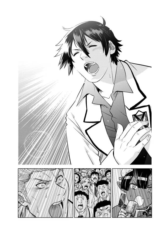 Ochikobore Datta Ani Ga Jitsuha Saikyou: Shijou Saikyou No Yuusha Wa Tensei-shi, Gakuen De Mujikaku Ni Musou Suru Chapter 13 Gambar 35