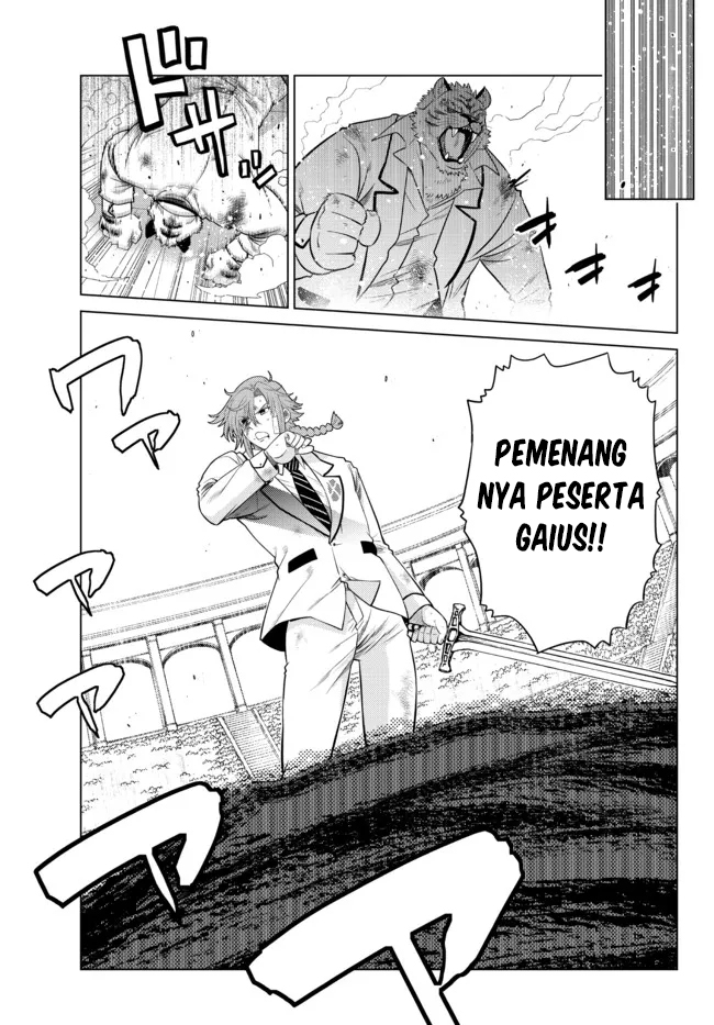 Ochikobore Datta Ani Ga Jitsuha Saikyou: Shijou Saikyou No Yuusha Wa Tensei-shi, Gakuen De Mujikaku Ni Musou Suru Chapter 13 Gambar 46