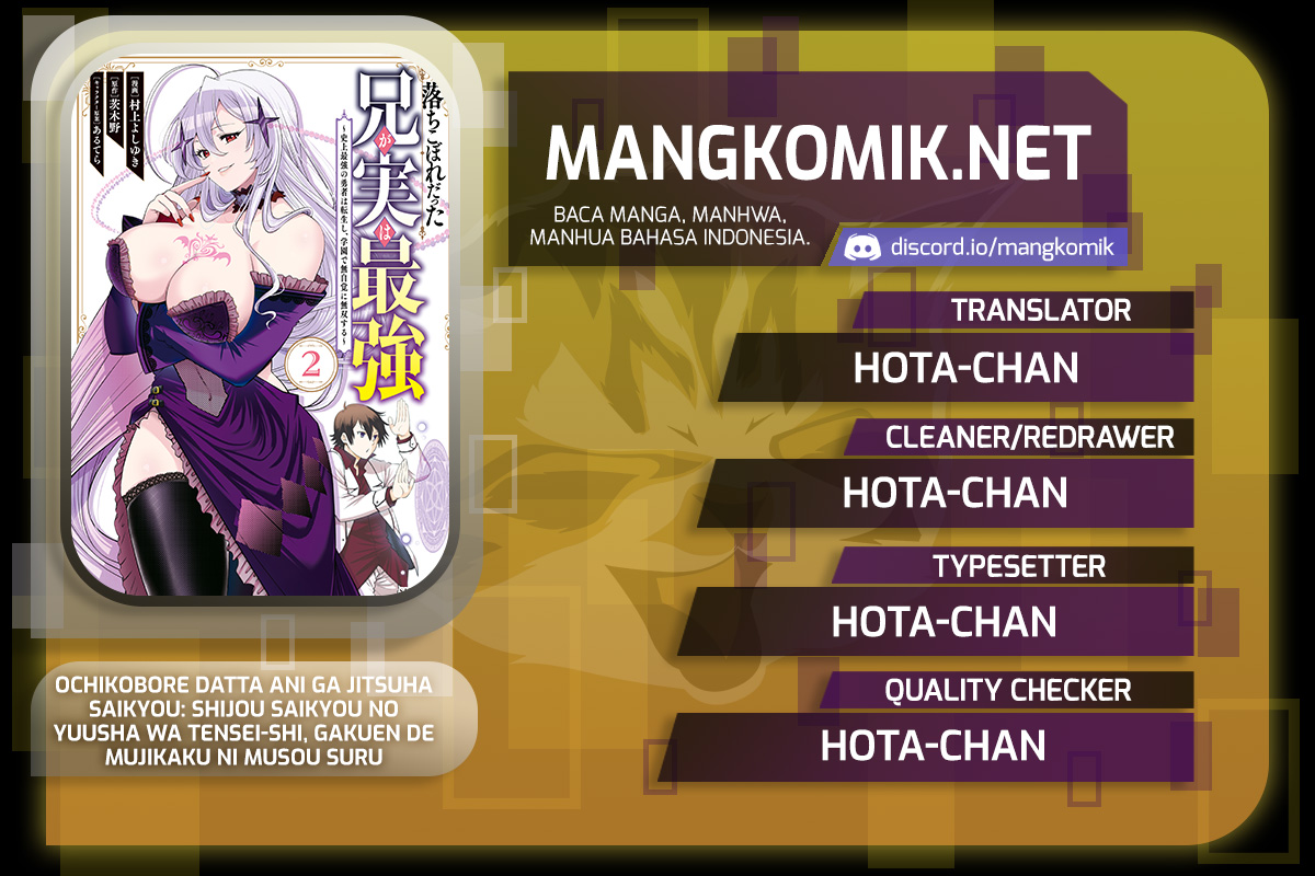 Ochikobore Datta Ani Ga Jitsuha Saikyou: Shijou Saikyou No Yuusha Wa Tensei-shi, Gakuen De Mujikaku Ni Musou Suru Chapter 15 Gambar 2