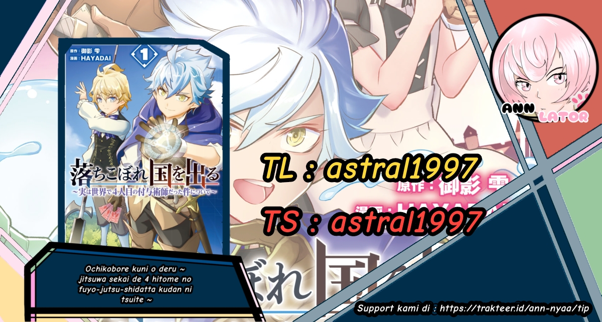 Ochikobore Kuni o Deru ~ Jitsuwa sekai de 4 Hitome no Fuyo-Jutsu-shidatta Kudan ni Tsuite ~ (After Being Deported From The Country, I Became The 4th Enchanter in The World) Chapter 02 Gambar 1