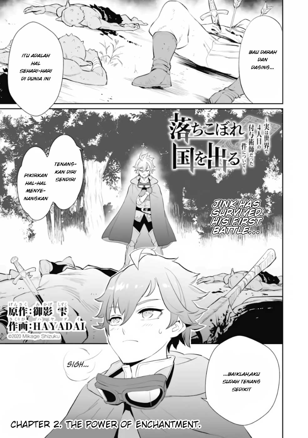 Ochikobore Kuni o Deru ~ Jitsuwa sekai de 4 Hitome no Fuyo-Jutsu-shidatta Kudan ni Tsuite ~ (After Being Deported From The Country, I Became The 4th Enchanter in The World) Chapter 02 Gambar 2