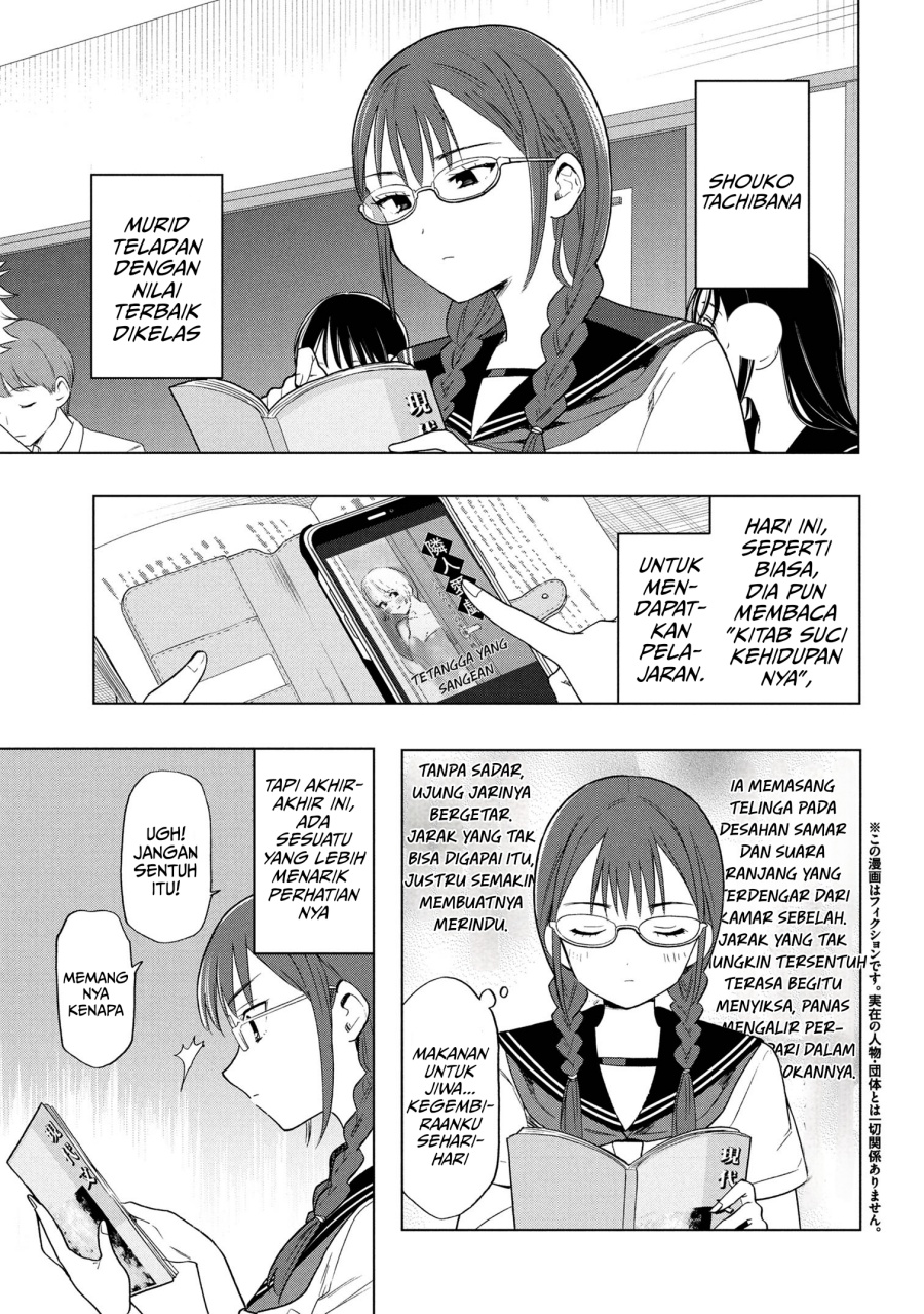 Ochinai Yogore wo Boku wa Nanto Yobeba Yokatta noka Chapter 05 Gambar 1