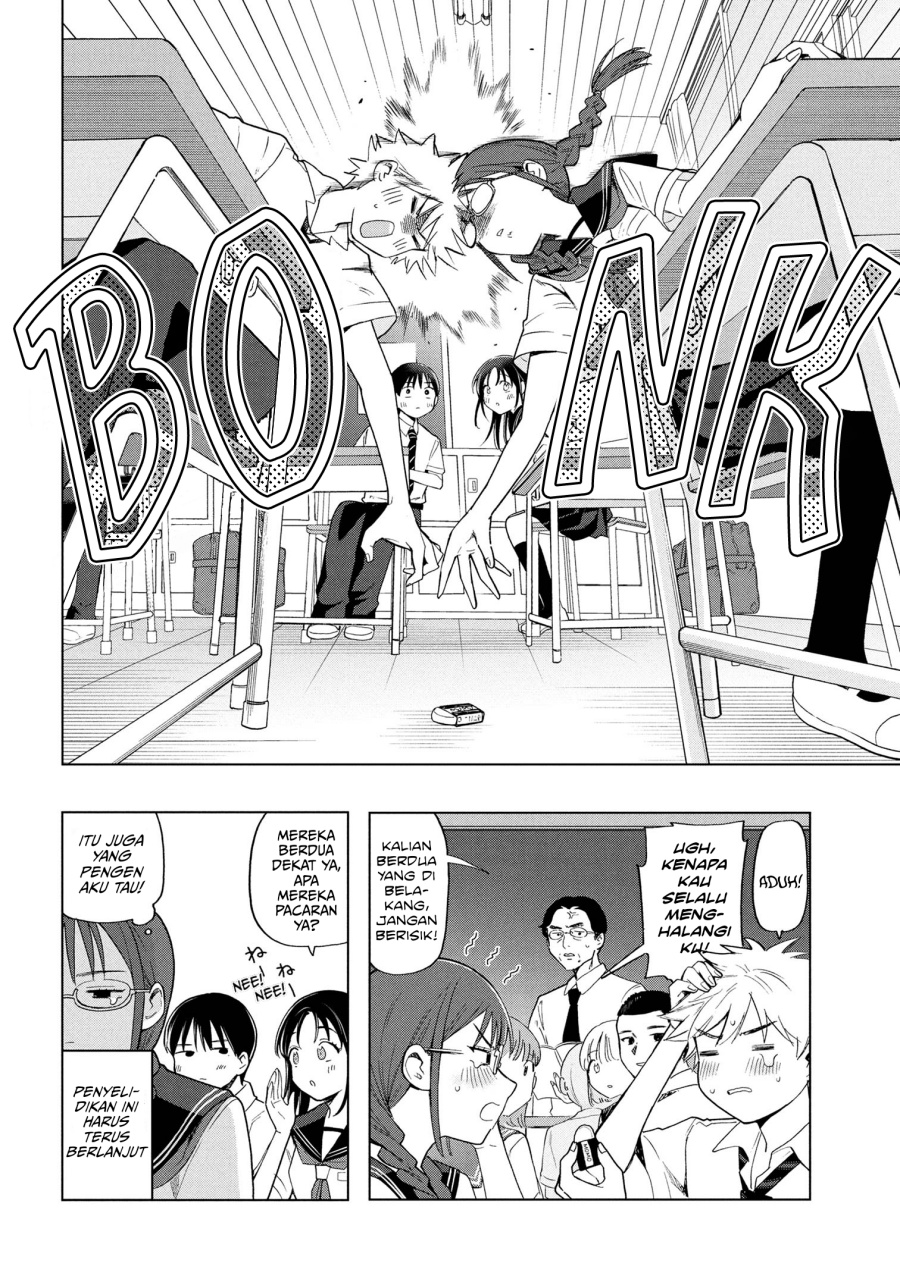 Ochinai Yogore wo Boku wa Nanto Yobeba Yokatta noka Chapter 05 Gambar 14