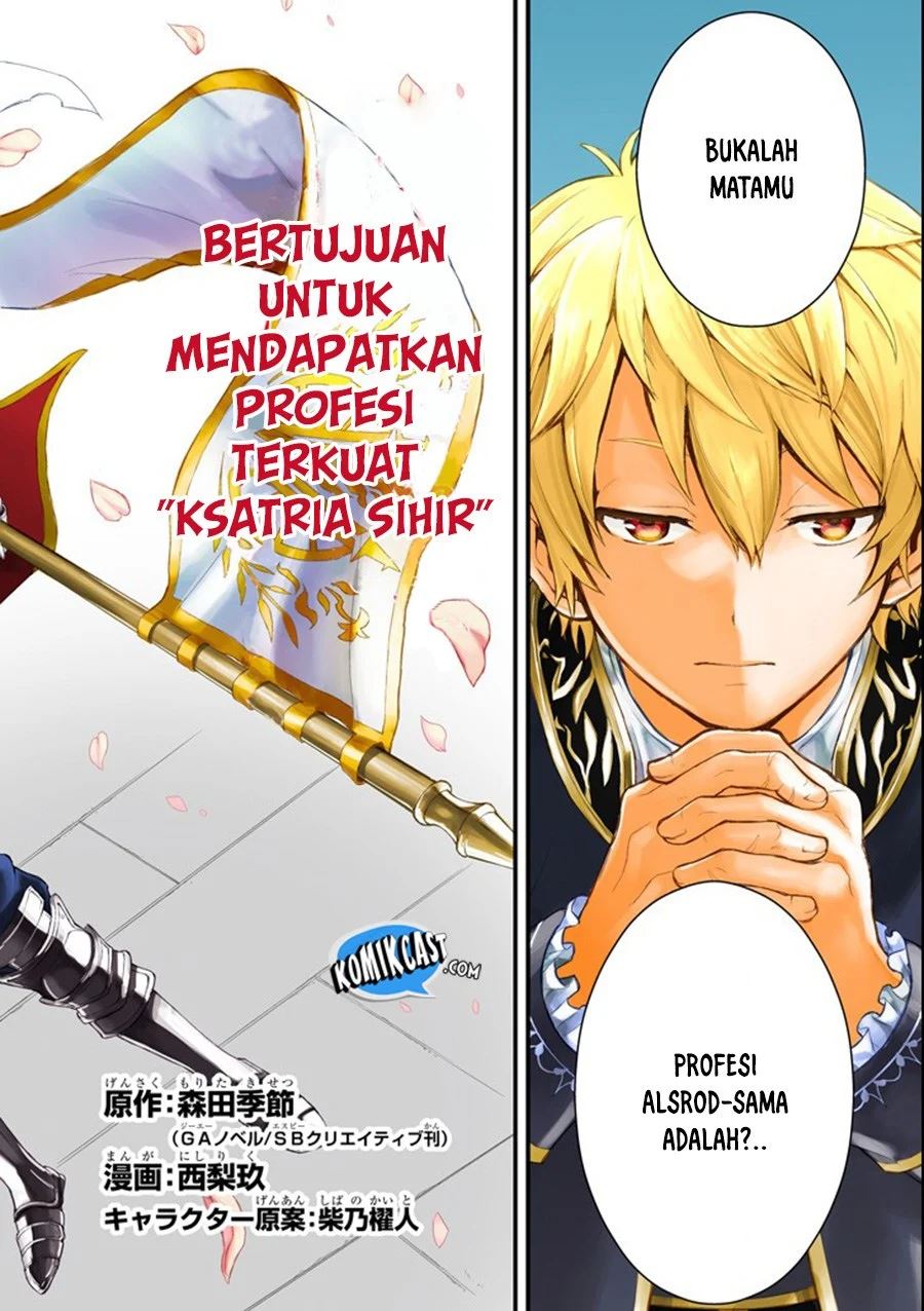 Oda Nobunaga to Iu Nazo no Shokugyo ga Mahou Kenshi yori Cheat Dattanode, Oukoku wo Tsukuru Koto ni Shimashita Chapter 01 Gambar 4
