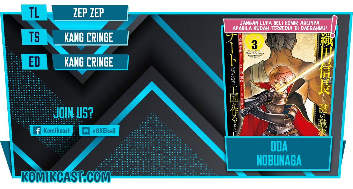 Oda Nobunaga to Iu Nazo no Shokugyo ga Mahou Kenshi yori Cheat Dattanode, Oukoku wo Tsukuru Koto ni Shimashita Chapter 32.1 Gambar 1