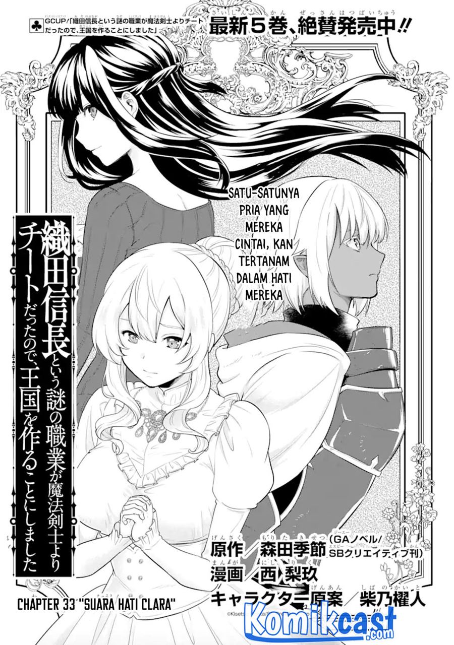 Oda Nobunaga to Iu Nazo no Shokugyo ga Mahou Kenshi yori Cheat Dattanode, Oukoku wo Tsukuru Koto ni Shimashita Chapter 33.1 Gambar 5