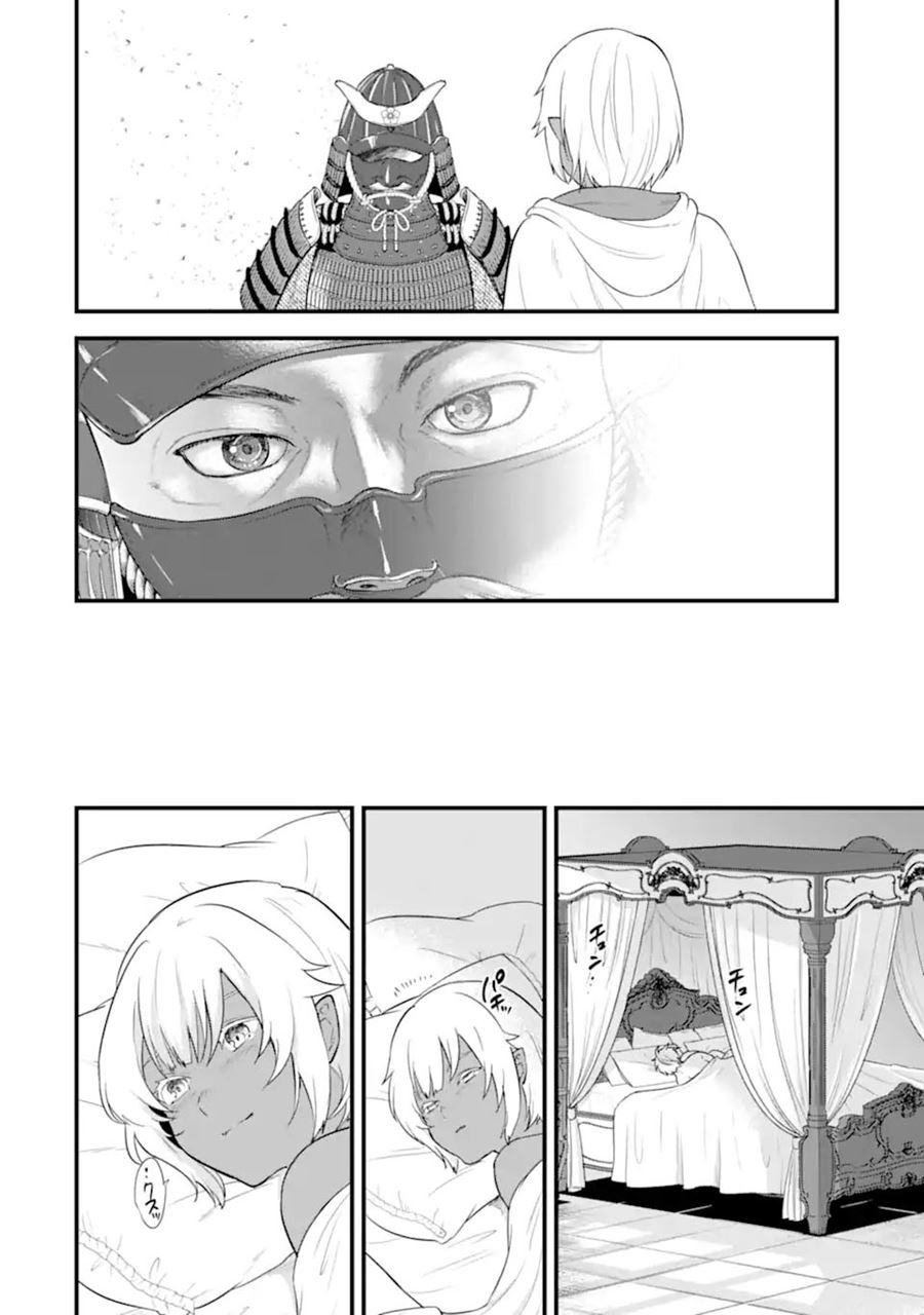 Oda Nobunaga to Iu Nazo no Shokugyo ga Mahou Kenshi yori Cheat Dattanode, Oukoku wo Tsukuru Koto ni Shimashita Chapter 33.1 Gambar 15