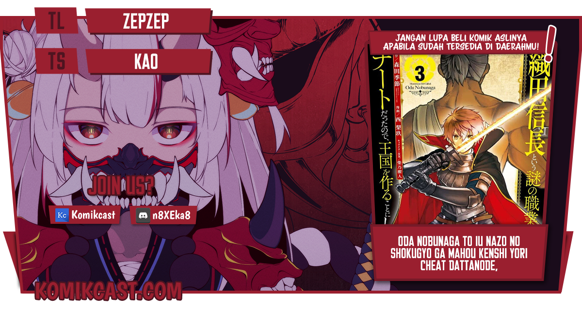 Oda Nobunaga to Iu Nazo no Shokugyo ga Mahou Kenshi yori Cheat Dattanode, Oukoku wo Tsukuru Koto ni Shimashita Chapter 34.2 Gambar 1