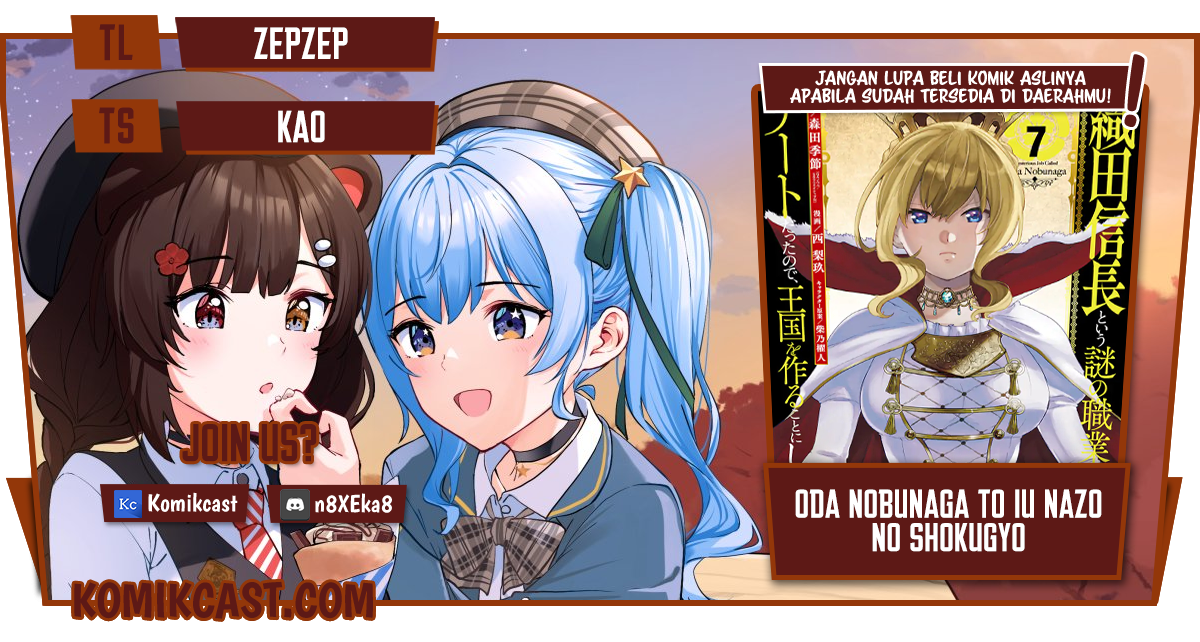 Oda Nobunaga to Iu Nazo no Shokugyo ga Mahou Kenshi yori Cheat Dattanode, Oukoku wo Tsukuru Koto ni Shimashita Chapter 37.1 Gambar 1