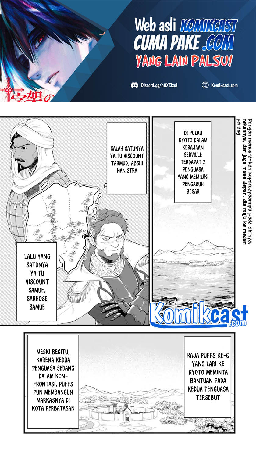 Oda Nobunaga to Iu Nazo no Shokugyo ga Mahou Kenshi yori Cheat Dattanode, Oukoku wo Tsukuru Koto ni Shimashita Chapter 37.1 Gambar 2