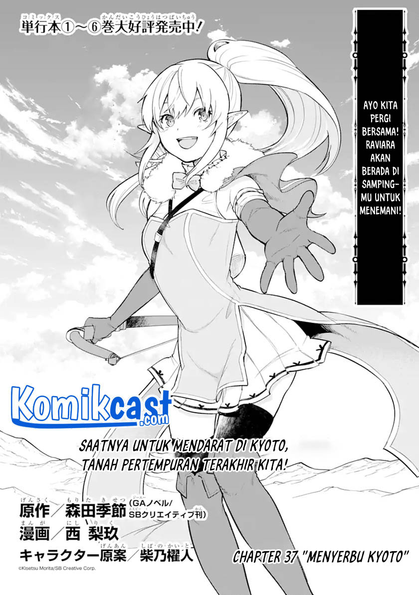 Oda Nobunaga to Iu Nazo no Shokugyo ga Mahou Kenshi yori Cheat Dattanode, Oukoku wo Tsukuru Koto ni Shimashita Chapter 37.1 Gambar 3