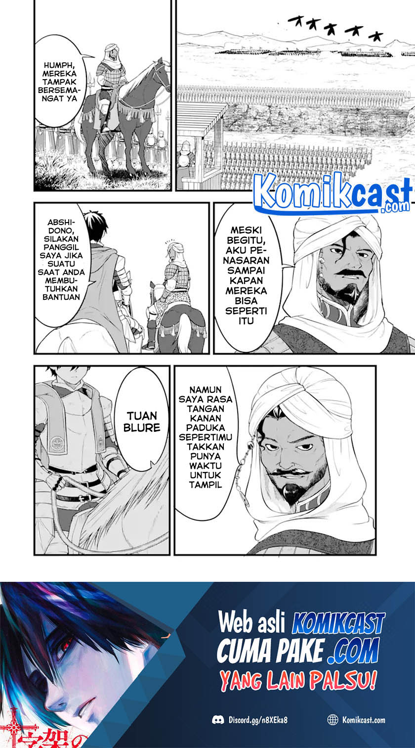 Oda Nobunaga to Iu Nazo no Shokugyo ga Mahou Kenshi yori Cheat Dattanode, Oukoku wo Tsukuru Koto ni Shimashita Chapter 37.1 Gambar 15
