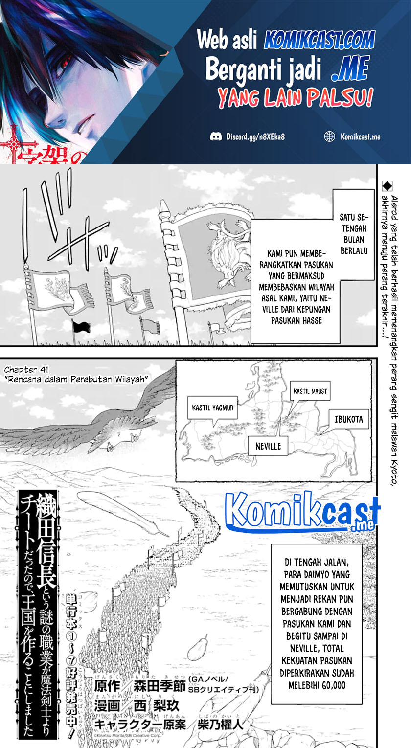 Oda Nobunaga to Iu Nazo no Shokugyo ga Mahou Kenshi yori Cheat Dattanode, Oukoku wo Tsukuru Koto ni Shimashita Chapter 41.1 Gambar 2