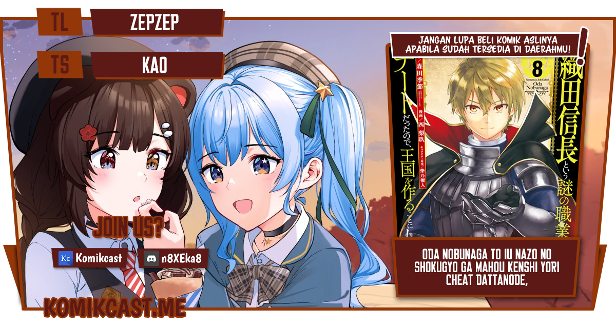 Oda Nobunaga to Iu Nazo no Shokugyo ga Mahou Kenshi yori Cheat Dattanode, Oukoku wo Tsukuru Koto ni Shimashita Chapter 42.1 Gambar 1