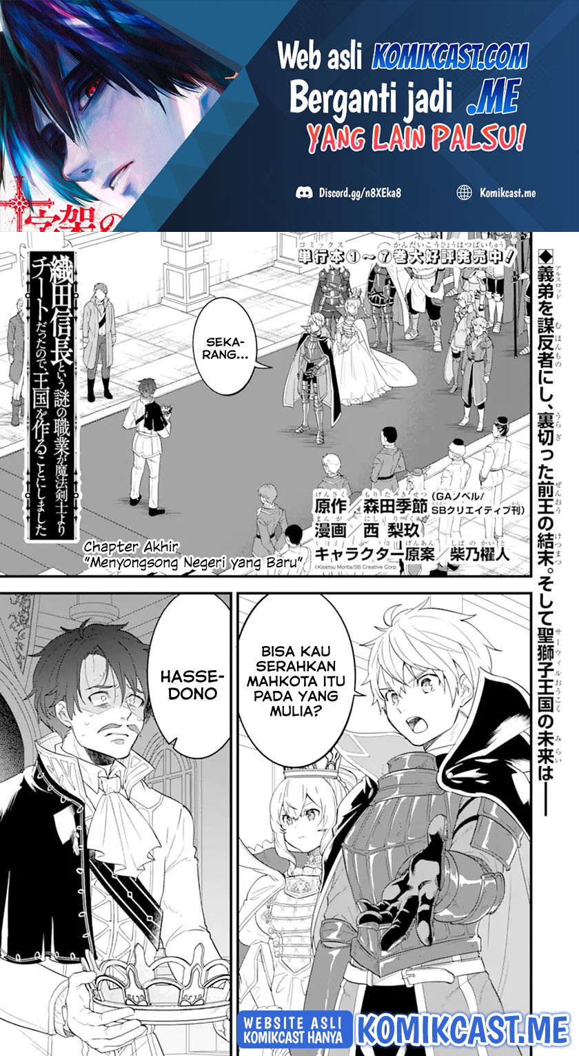Oda Nobunaga to Iu Nazo no Shokugyo ga Mahou Kenshi yori Cheat Dattanode, Oukoku wo Tsukuru Koto ni Shimashita Chapter 42.1 Gambar 2