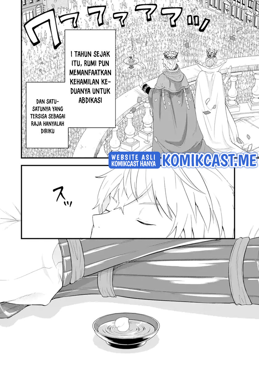 Oda Nobunaga to Iu Nazo no Shokugyo ga Mahou Kenshi yori Cheat Dattanode, Oukoku wo Tsukuru Koto ni Shimashita Chapter 42.1 Gambar 17