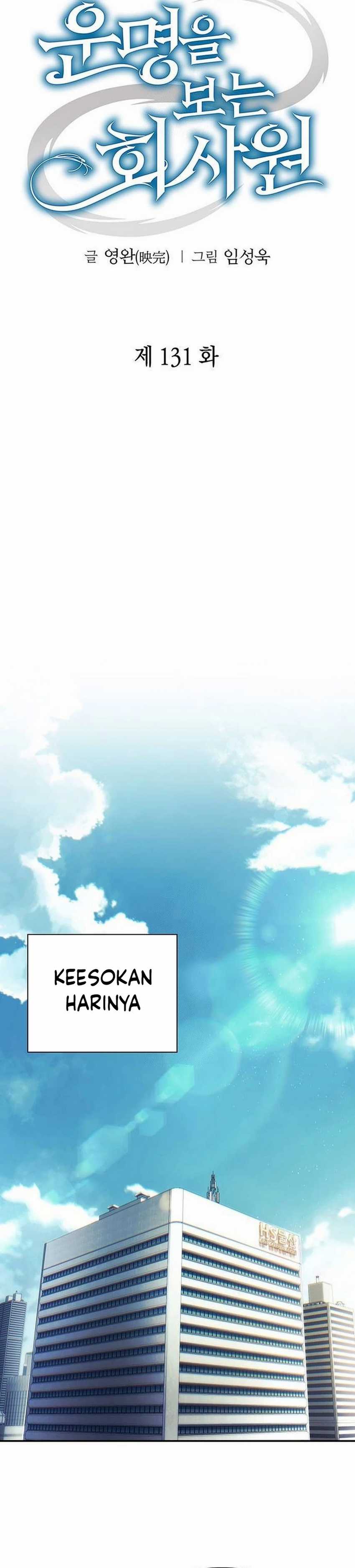 Office Worker Who Sees Fate Chapter 131 Gambar 15