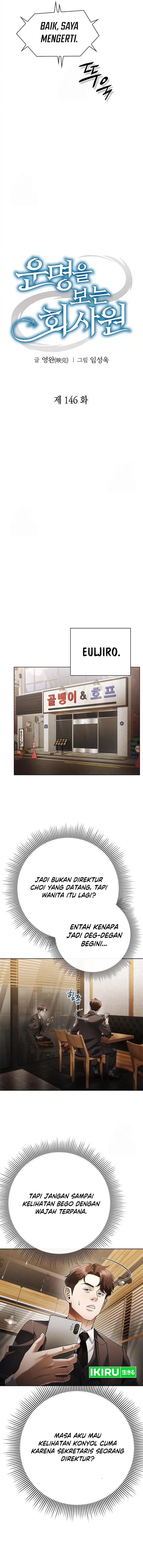 Office Worker Who Sees Fate Chapter 146 Gambar 8