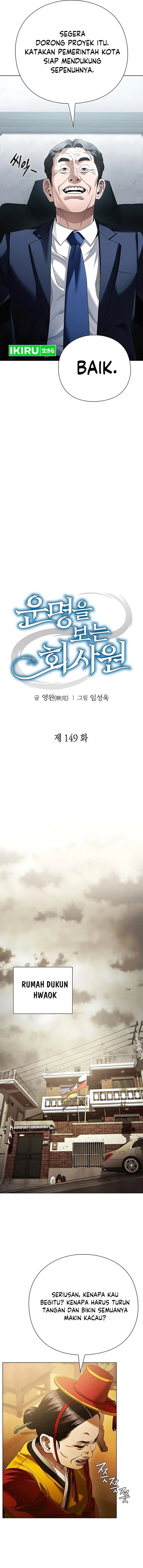 Office Worker Who Sees Fate Chapter 149 Gambar 10