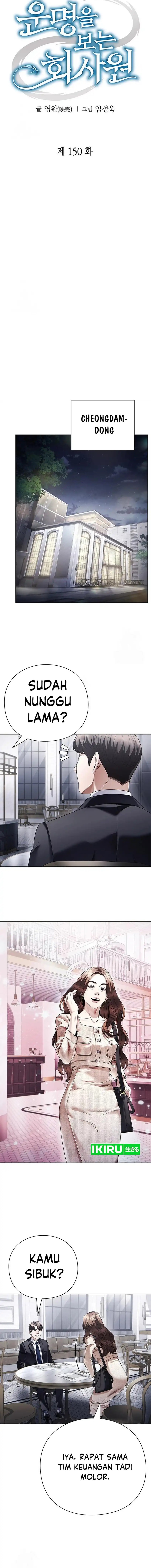 Office Worker Who Sees Fate Chapter 152 Gambar 20